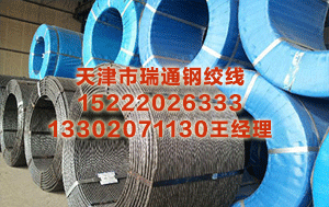 巴彦淖尔预应力钢绞线价格 2026年预习阶段《中级会计实务》第十四章考情分析及思维导图